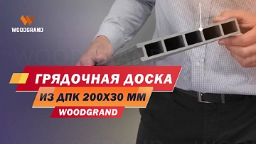 Создайте грядку самостоятельно: руководство по легкой сборке.